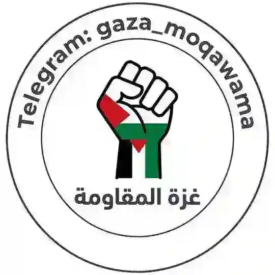 حرب إيران - غزة المقاومة