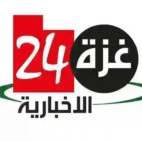 غَزّة الإِخبَارِية