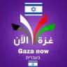 Arabic Now - בעברית 🇮🇱