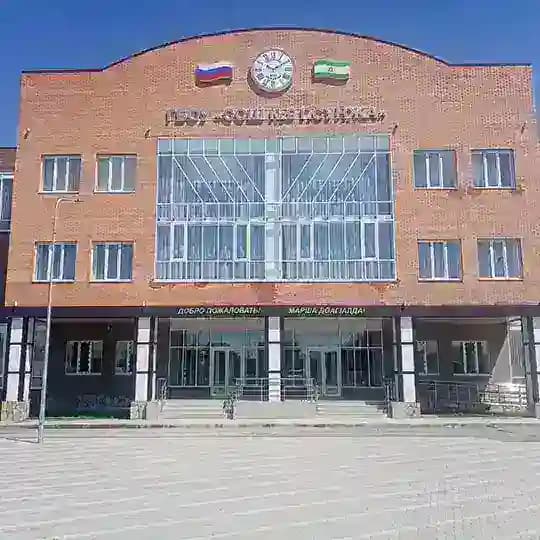 ГБОУ "СОШ √ 9 г.Сунжа"