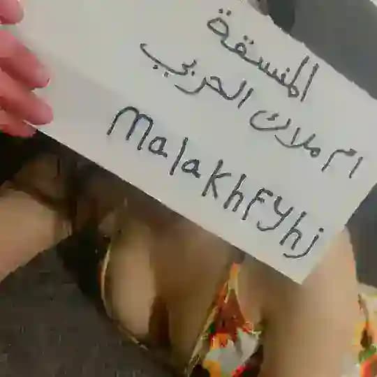 بنات الخليج ممحونات💥🇰🇼💥🇸🇦💥🇦🇪💥🇶🇦💥🇧🇭💥🇴🇲🔥