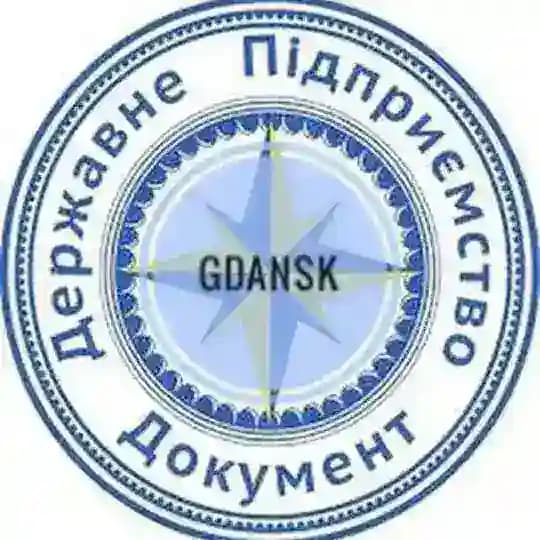 ДП «Документ» Гданьск/Гданськ/Ґданськ/Gdańsk Польша/Польща/Polska/Poland Profile