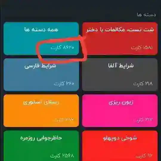 خرید برنامه حاضر جوابی آلفا پیچ انستا 👇 popo784