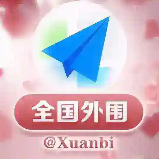 高德💝全国高端外围 @gdww