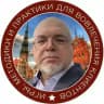 Практики вовлечения