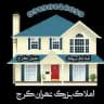 تبلیغات ملک الماس (تهران_کرج_شمال)