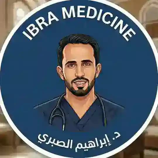 IBRA Medicine |طب باطني