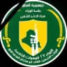 اللواء 27 - هيئة الحشد الشعبي