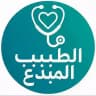 طبيب عام امتياز #معلومات طبية ذهبية