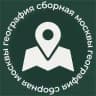 География | Сборная Москвы