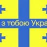 Украинцы в Грузии