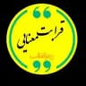 😍قرابت معنایی 😍