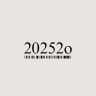20252o ™