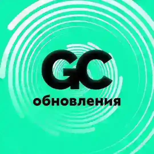 Обновления GetCourse