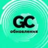 Обновления GetCourse