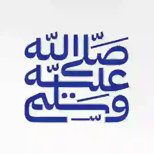 ملصقات | مخطوطات | ملفات متنوعة