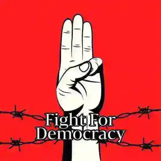 အာဏာရှင်ဖြုတ်ချရေး သတင်းစုံ Profile