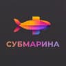 СУБМАРИНА | НЕЙРОСЕТИ