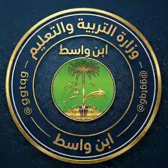 اخبار وزارت التربية والتعليم