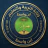 اخبار وزارت التربية والتعليم