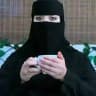 منار