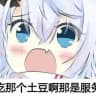 瑞的gglua频道
