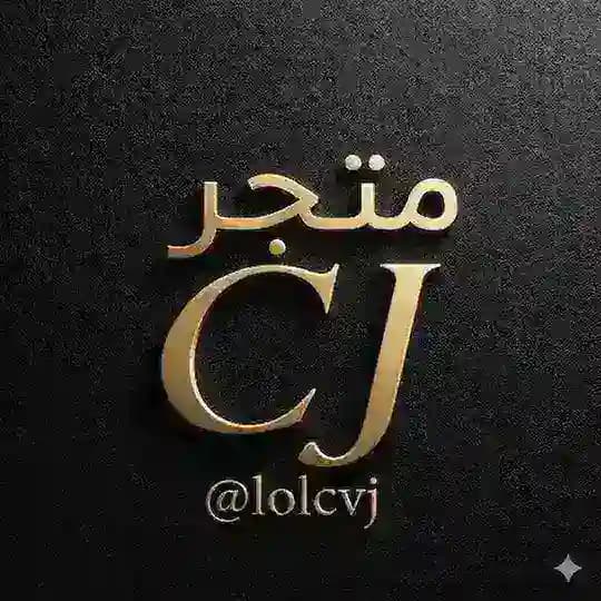CJ