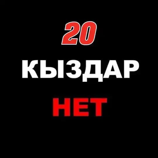 282