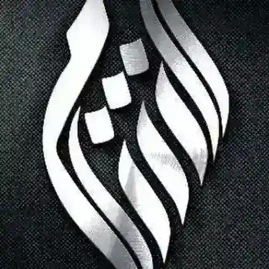 جهاد اهل الشام الإسلامية 🦅