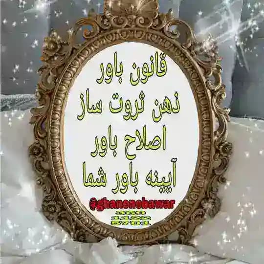 🎯 قانون باور🎯 Profile