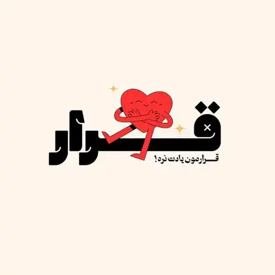 ایونت های تهرانگردی | تجربه محور | عکاسی Profile