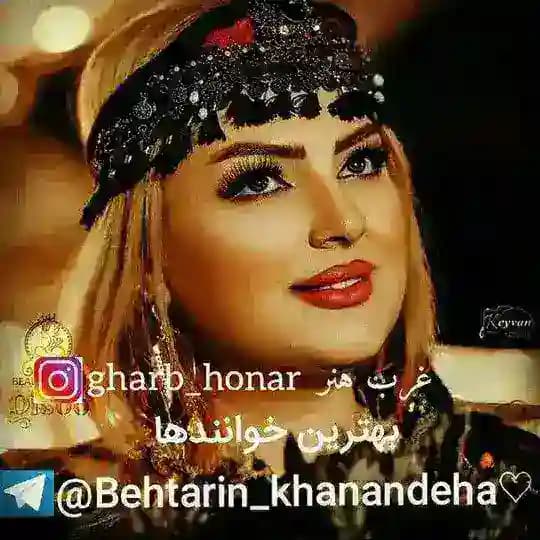 بهترین خواننده های لک لر کرد