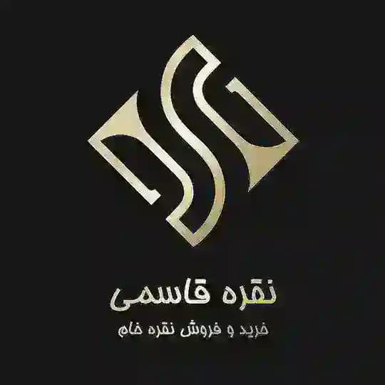 نقره خام قاسمی