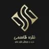 نقره خام قاسمی