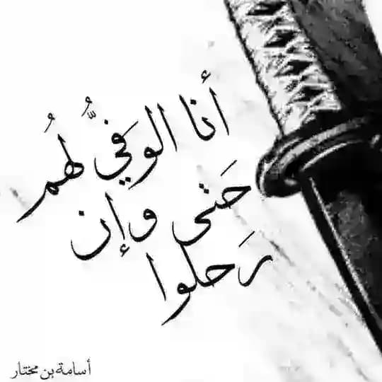 القليل من الغزل
