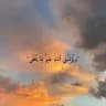 مَلجأُ المُؤمن .