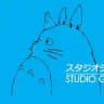 Ghibli