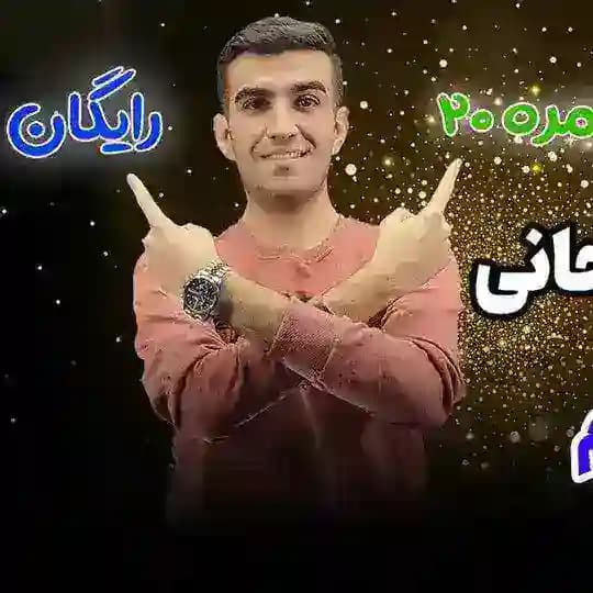 فیزیک عرفان قربانی | شب امتحان فیزیک | فرمول بیست فیزیک تجربی | فرمول بیست فیزیک ریاضی |فیزیک کنکور | فیزیک نهایی