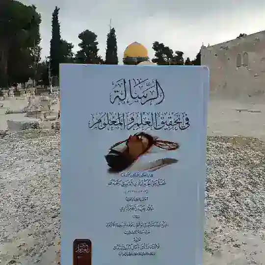 🌺كناشة الخيرآباديِّ🌺