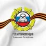 Госавтоинспекция ЧУВАШИИ