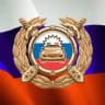 Госавтоинспекция Ростовской области