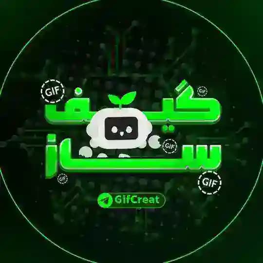 GifCreat | گیف ساز