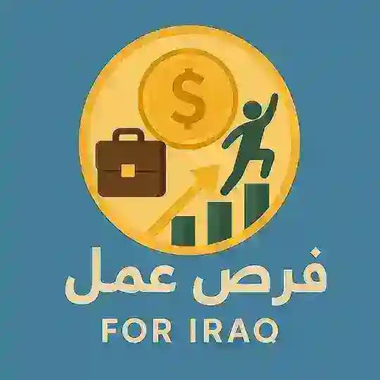 دليل ثقه فرص عمل