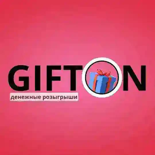 🎁 ДЕНЕЖНЫЕ РОЗЫГРЫШИ