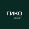 GIKO STROY | строительство домов