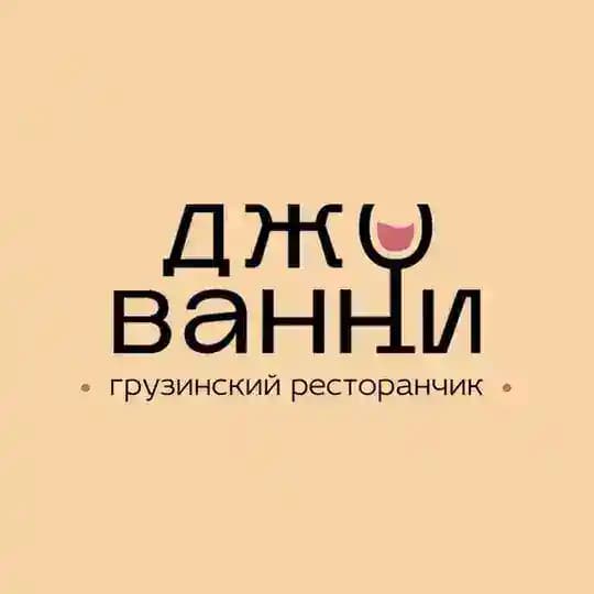 Ресторан «Джованни»