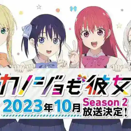 Girlfriend girlfriend anime