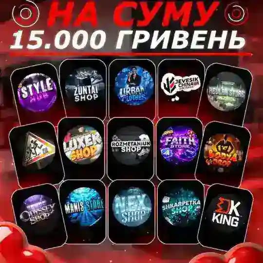 GIV CHANNEL / 🎁