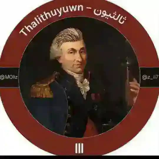 كروب طلاب الثالث متوسط ثالثيون