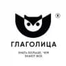 Премия Глаголица